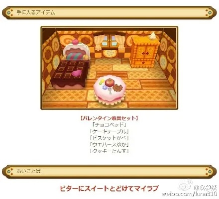 (幻想生活link中文材料)带你探索幻想生活link素材大全,中文资源应有尽有 (幻想生活link中文材料)带你探索幻想生活link素材大全,中文资源应有尽有