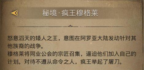 探索地下城堡3魂之诗Wiki:详尽攻略解析及角色设定,助力玩家更好理解游戏背景与策略搭配 探索地下城堡3魂之诗Wiki:详尽攻略解析及角色设定,助力玩家更好理解游戏背景与策略搭配