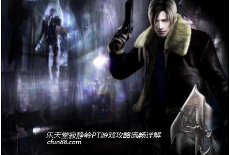 (寂静岭pt攻略图文攻略)游戏玩家必看:详细完整的寂静岭PT游戏攻略流程解析 (寂静岭pt攻略图文攻略)游戏玩家必看:详细完整的寂静岭PT游戏攻略流程解析