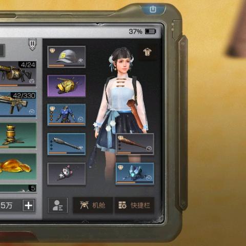 (明日之后卖号交易平台软件)明日之后卖号平台app:安全快捷,轻松交易游戏账号 (明日之后卖号交易平台软件)明日之后卖号平台app:安全快捷,轻松交易游戏账号