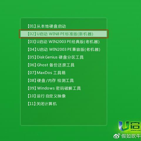 (电脑重装系统怎么操作)详细解析：电脑重装系统的步骤和操作注意事项