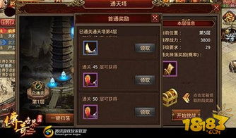 无名江湖之争：哪个流派实力最雄厚，谁能夺得最强流派的称号？