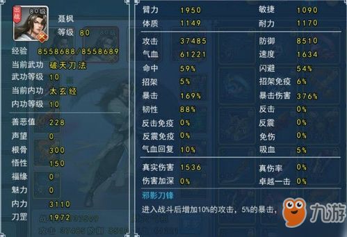 无名江湖之争:哪个流派实力最雄厚,谁能夺得最强流派的称号? 无名江湖之争:哪个流派实力最雄厚,谁能夺得最强流派的称号?