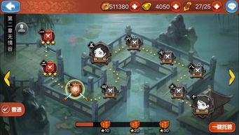 无名江湖之争:哪个流派实力最雄厚,谁能夺得最强流派的称号? 无名江湖之争:哪个流派实力最雄厚,谁能夺得最强流派的称号?