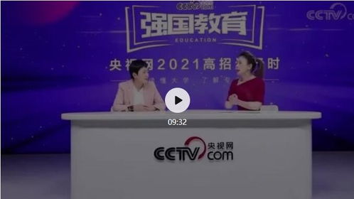 (cctv节目官网首页)欢迎访问CCTV节目官网，了解最新的节目信息与精彩内容