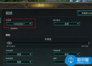(玩lol用什么平台好)“哪个平台适合玩lol打单子？比较好的介绍”