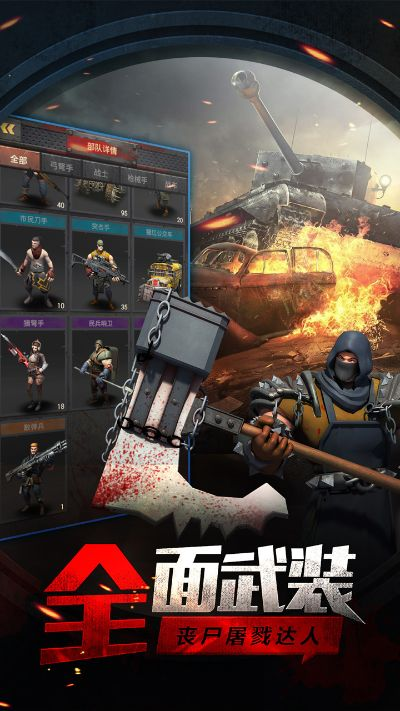 (末日前线好玩吗需要多少钱)深度评测：末日前线所有版本更新一览，哪个版本最强大？