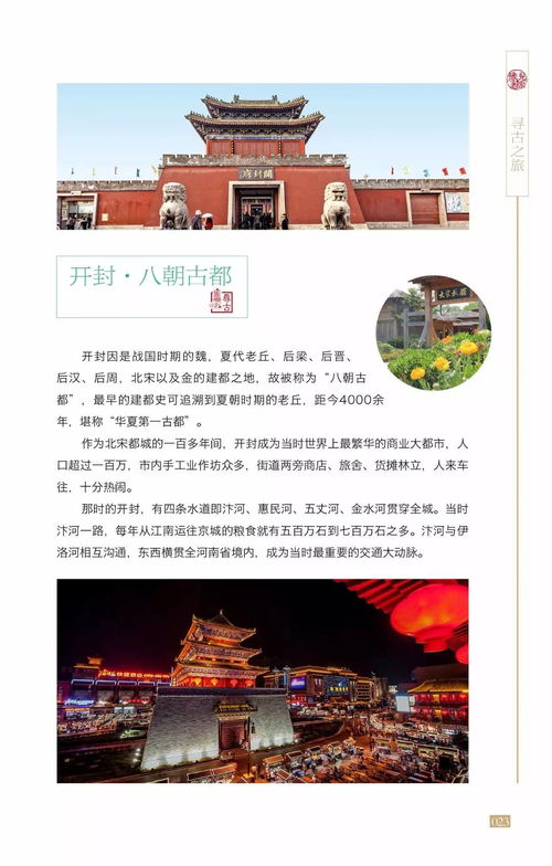 (漫游五年是什么意思)漫游五千年贴吧：探寻历史足迹，探索千年文化，畅游知识海洋