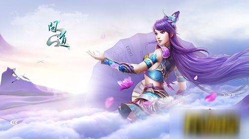 飞仙问道漫画下拉式免费阅读，体验仙境奇遇，畅享精彩漫画世界