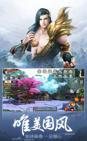 飞仙问道漫画下拉式免费阅读，体验仙境奇遇，畅享精彩漫画世界