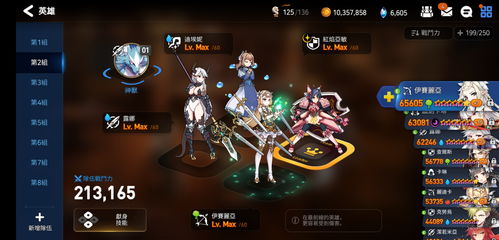 (第七史诗推荐阵容)第七史诗：打造最强推图阵容，无敌阵容推图指南