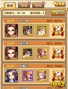 (头铁主公h5礼包)脑洞大开！头铁主公礼包码，赢取丰厚奖励等你来拿！