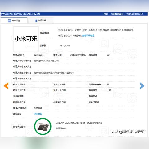 小米免费赠送的矿泉水被转卖二手平台，用户对此行为展现不满态度