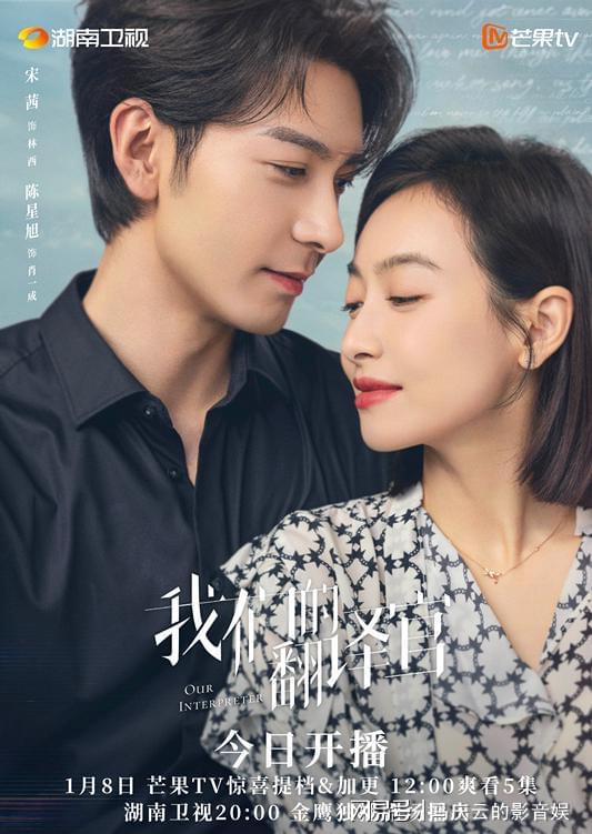 《恋恋仙缘》精彩演员表揭秘：那些璀璨星光背后的故事与角色解析