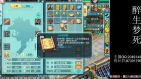 在冒险岛枫之传说中赚取人民币的全面指南和技巧，让你成为财富岛屿的大亨!