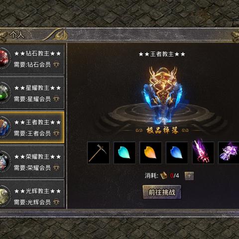 (传奇攻略和各种装备出处)全面攻略：揭秘传奇游戏最新装备出处及攻略技巧