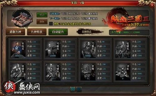 (热血三国周泰)如何通关？全面解析热血三国泰山攻略及难关突破技巧