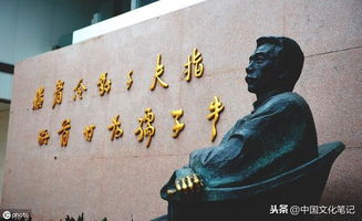 (鲁迅思考的句子)探寻鲁迅先生的名言：思考人生，洞察社会，引领时代。