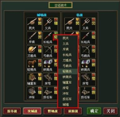 (烽火战场游戏)如何在烽火战场上迅速更换刀具并提高战斗效率？