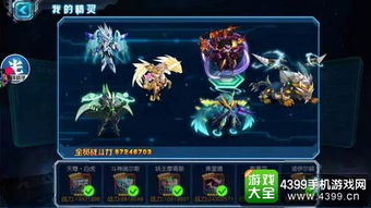 (苍龙逐日1028攻略心得)苍龙逐日1028最强阵容，无敌阵容出击征战天下