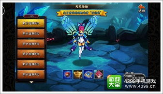 (苍龙逐日1028攻略心得)苍龙逐日1028最强阵容，无敌阵容出击征战天下