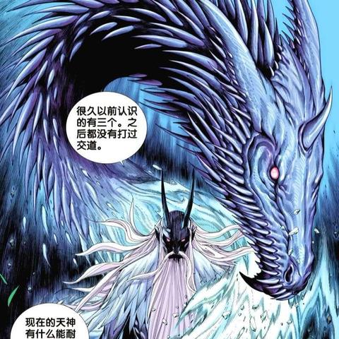 龙神八部之西行纪全新更新！精彩纷呈的西游世界续章震撼登场！