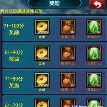 (横扫天下之万年强者官网)横扫天下之万年强者：获取H5激活码的最佳攻略与技巧分享