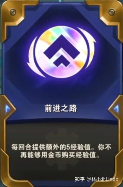 在前进之路中海克斯最后如何了？是否成功完成使命？