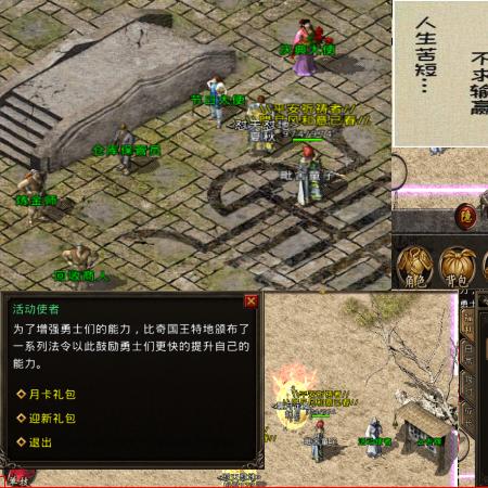 帝王荣耀土城使者邀请码分享，一起来体验游戏的乐趣吧！