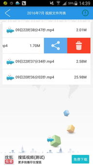 探讨秒速萌兔无法通过观看广告进行变革的原因及其背后的影响分析