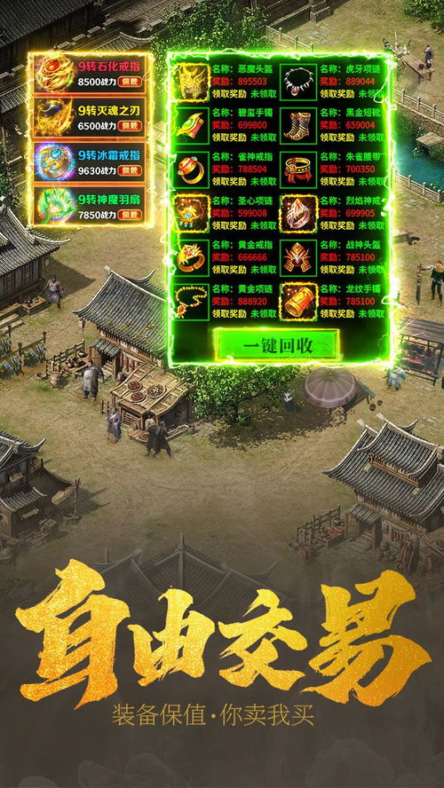 (乾坤ol手游)探索乾坤三国手游世界,战争策略与英雄传奇尽在您指尖! (乾坤ol手游)探索乾坤三国手游世界,战争策略与英雄传奇尽在您指尖!