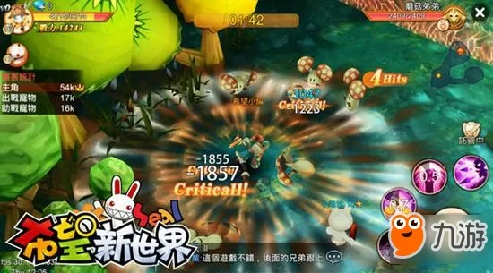 (类似希望ol的网游)类似希望ol的手游：探索未知世界，感受无限可能性！