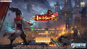 (小小武神手游)小小武神阵容搭配指南:如何打造最强小小武神阵容? (小小武神手游)小小武神阵容搭配指南:如何打造最强小小武神阵容?