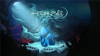 (艾莉莎游戏攻略)探索神秘之旅：艾莉莎游戏中的奇幻世界与冒险挑战