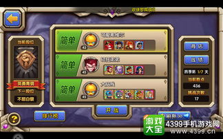 (零基础如何玩好放置奇兵)掌握放置奇兵的技巧，成为游戏王者，建立无敌帝国