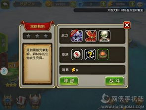 全新版本超神乱斗：无尽冒险等你来战，惊险刺激战斗即将展开！