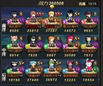 (勇者大作战阵容攻略)勇者大作战：最强阵容推荐，打造无敌阵容赢取战斗胜利！