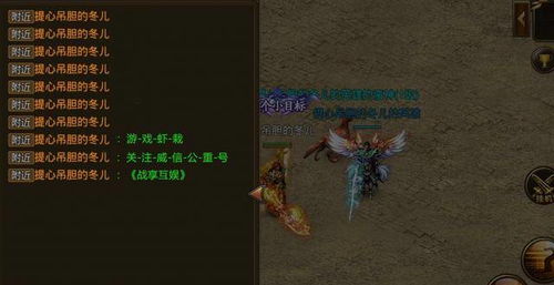 (屠鲲传世满v版)探秘山海经屠鲲传奇手游中道士技能的加点策略与技巧