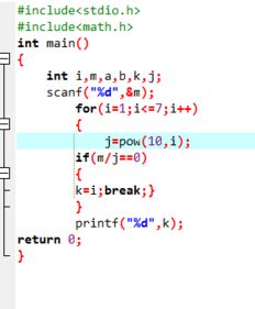 (pow函数可以直接用吗)pow函数里面可以用double类型作为参数吗？