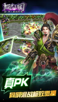 (超凡三国礼包领取)超凡三国免费领取5000点券，开启霸业征战大陆