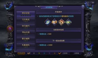 (超凡三国礼包领取)超凡三国免费领取5000点券，开启霸业征战大陆