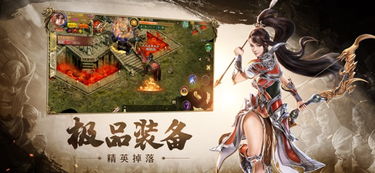 在龙城霸业的征途上，谁将主宰江湖格局，九州风云谁能独步天下？