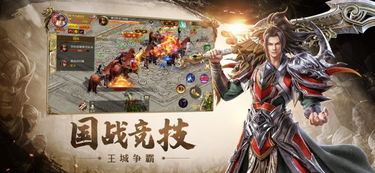 在龙城霸业的征途上，谁将主宰江湖格局，九州风云谁能独步天下？