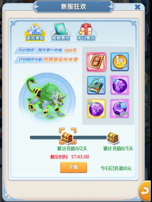 (灵犀游戏用户中心)灵犀游戏官网充值入口，畅享精彩游戏时光