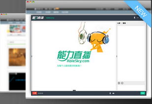 探索软件天空软件的无限可能：提升工作效率与创新能力的最佳工具