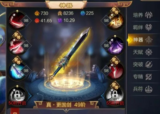 深度剖析：十二神兵器手游中如何策略运用神兵，提升战斗力与竞技排名