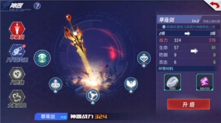 深度剖析：十二神兵器手游中如何策略运用神兵，提升战斗力与竞技排名