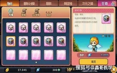 探秘网络游戏盛宴：揭秘冒险岛枫之传说如何利用游戏内交易策略赚取人民币