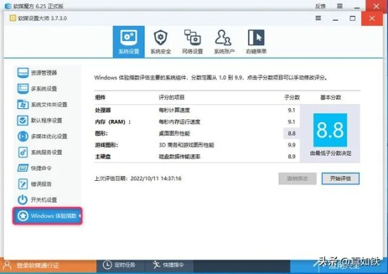 (怎么把老电脑配置升级)面对老旧电脑配置低，怎么进行升级优化提高运行效能?