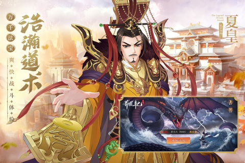 (莽荒纪 纪宁传奇)纪宁传奇：莽荒纪折扣大促，震撼优惠活动即将开启